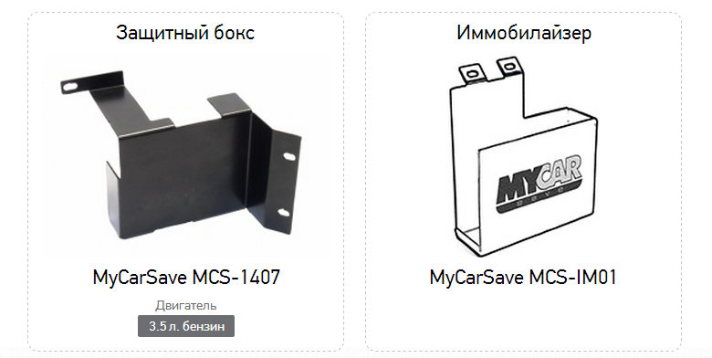 MyCarSave MCS-1407 (1).jpg